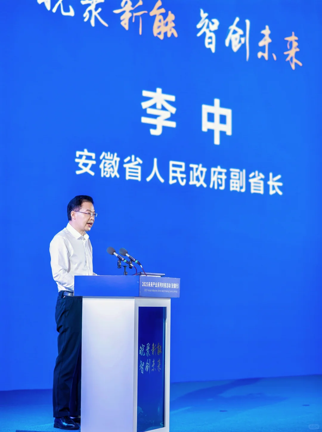 拍到了副省长！政府会议拍摄