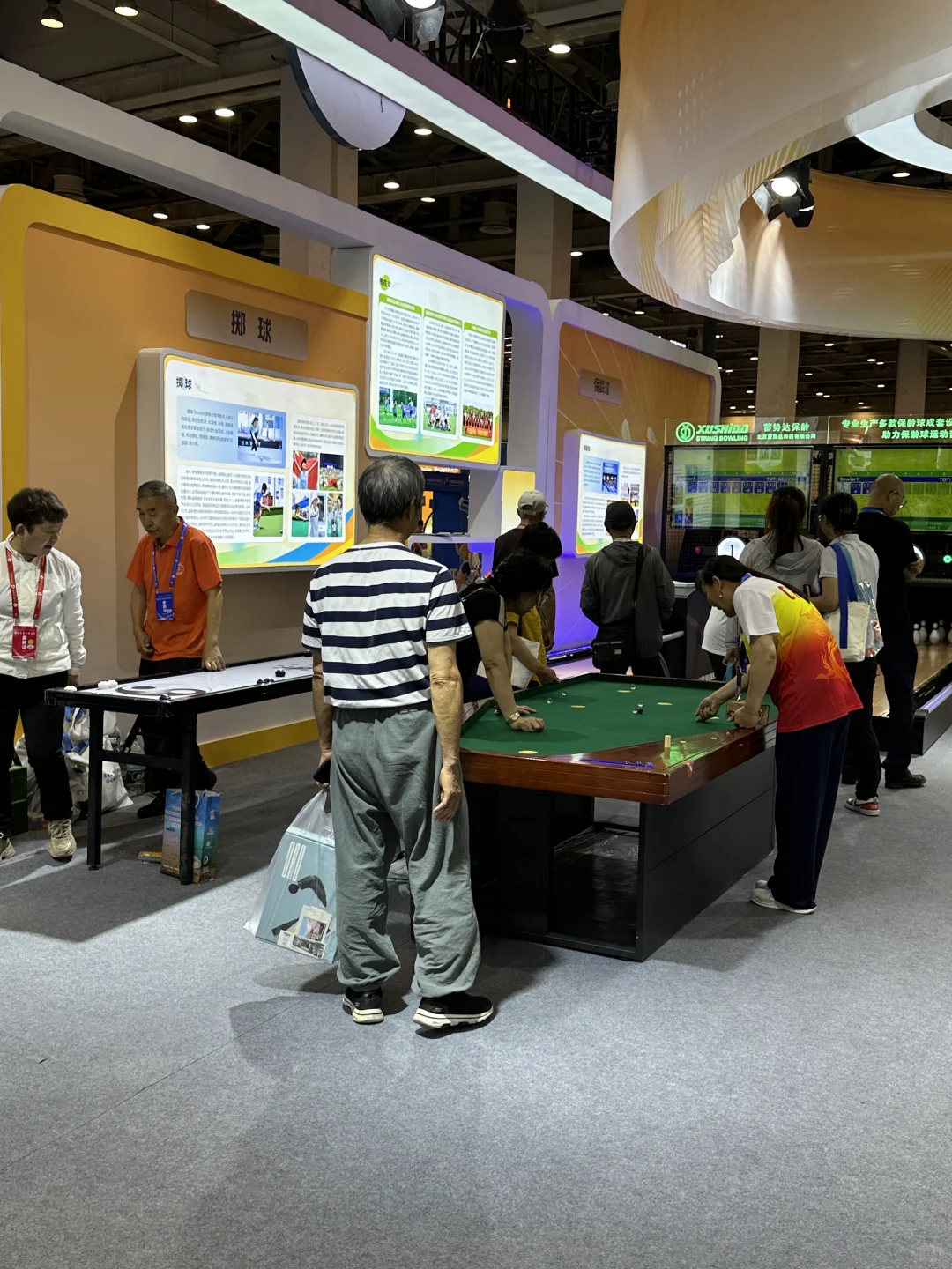 通知?中国体育文化体育旅游博览会开始啦?