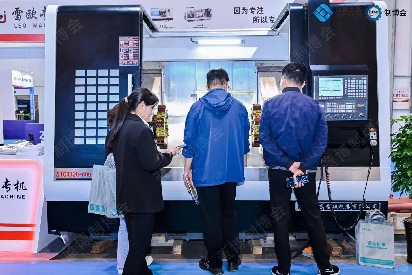 2025山东机床博览会展会资料
