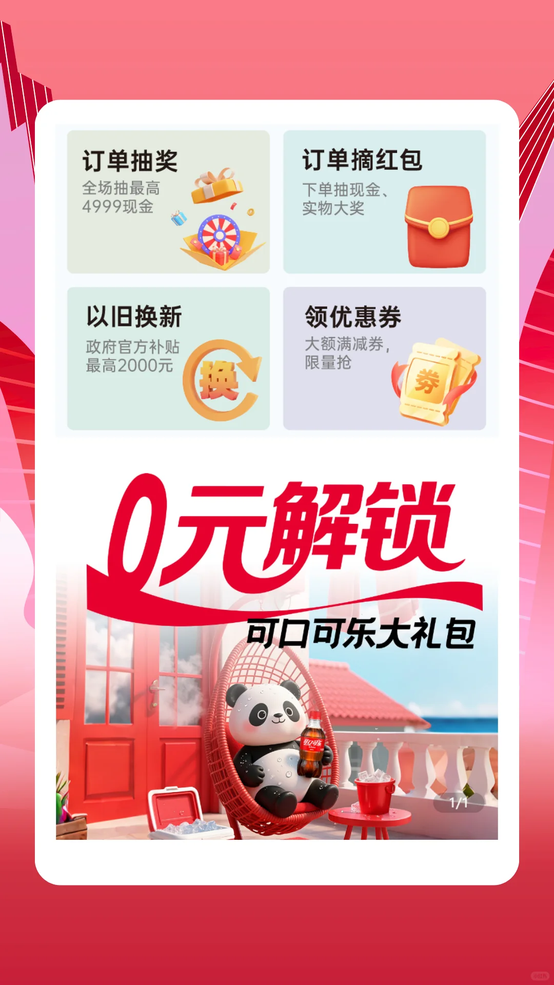 2025廊坊家博会免费门票，附逛展攻略