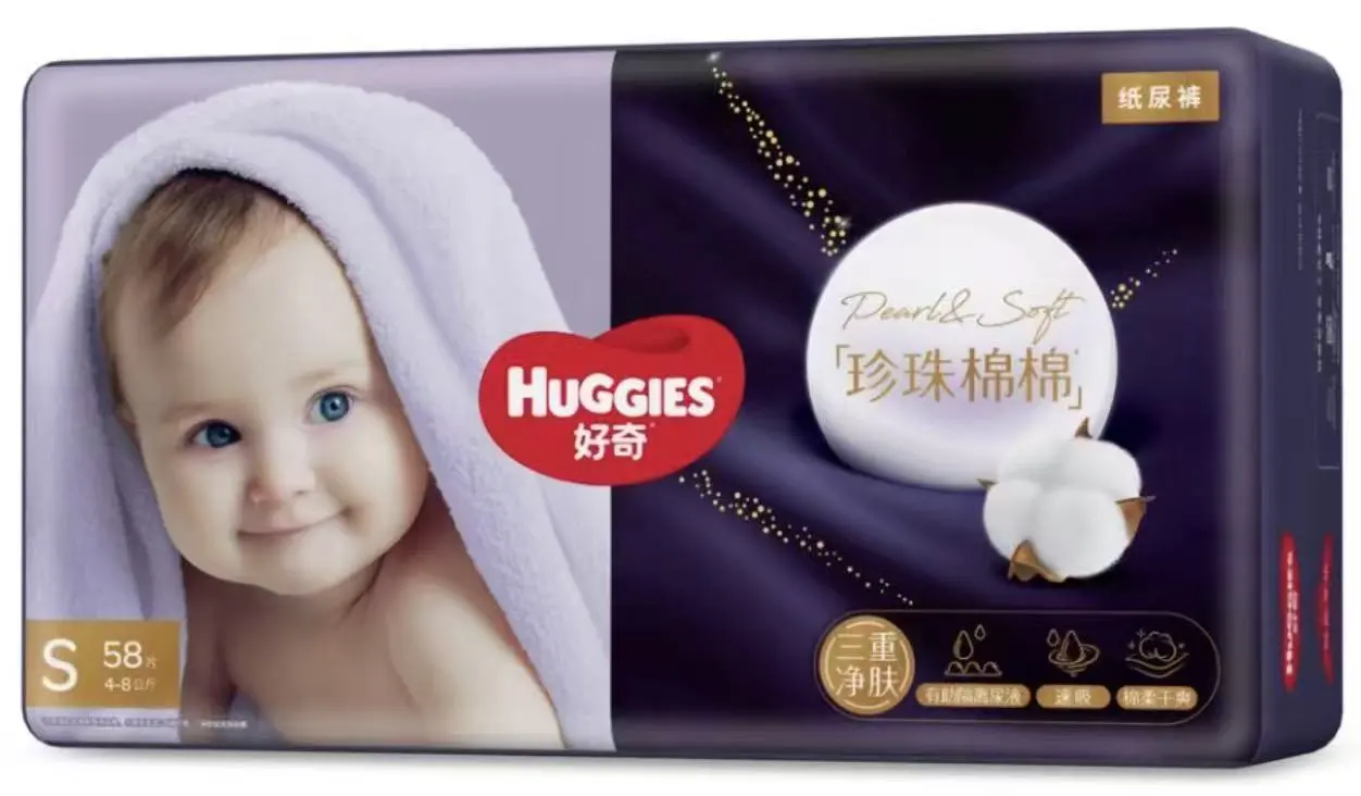 孕妈们薅羊毛啦❗️合肥孕博会