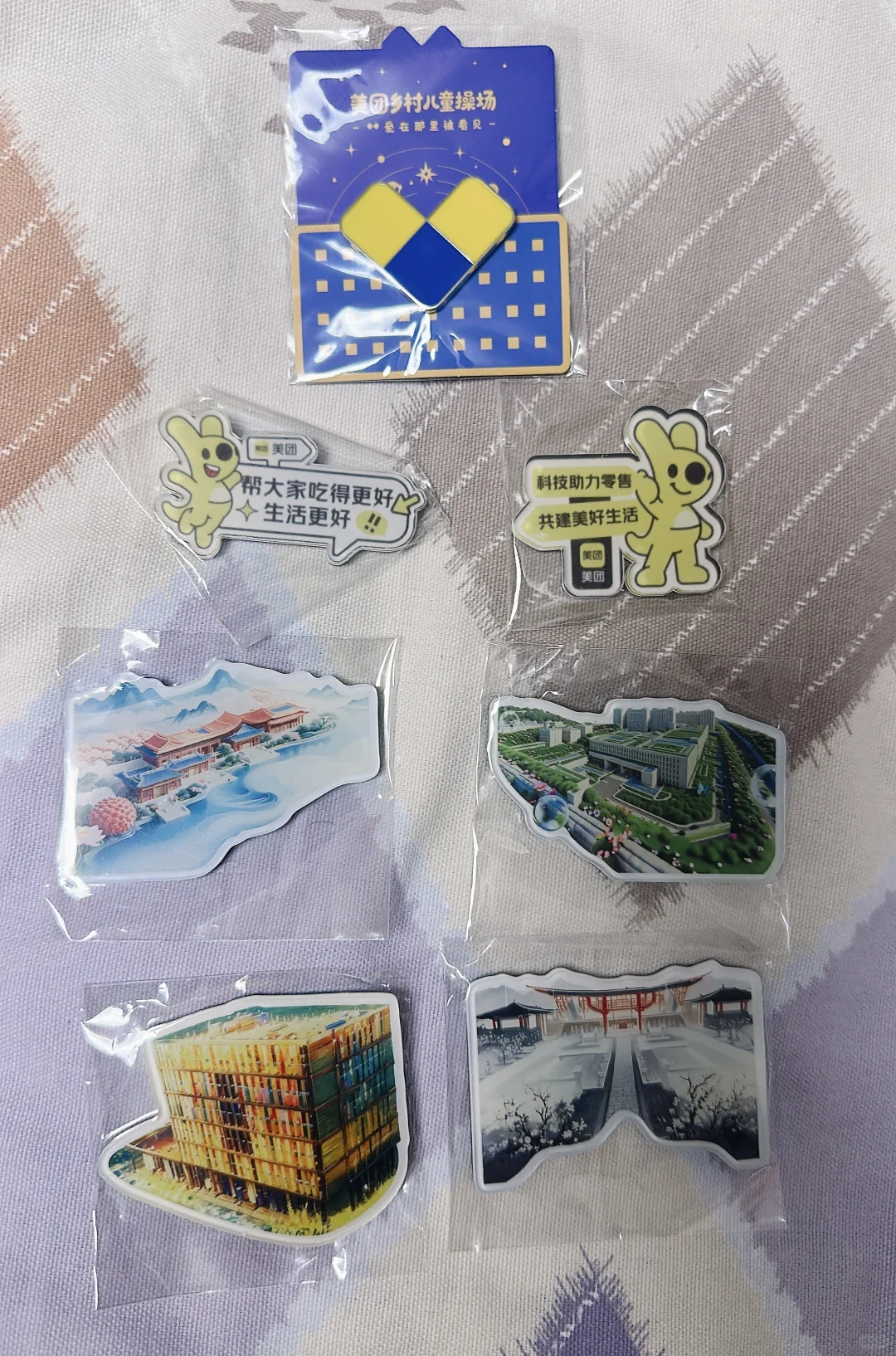 2025服贸会 薅羊毛攻略来啦！