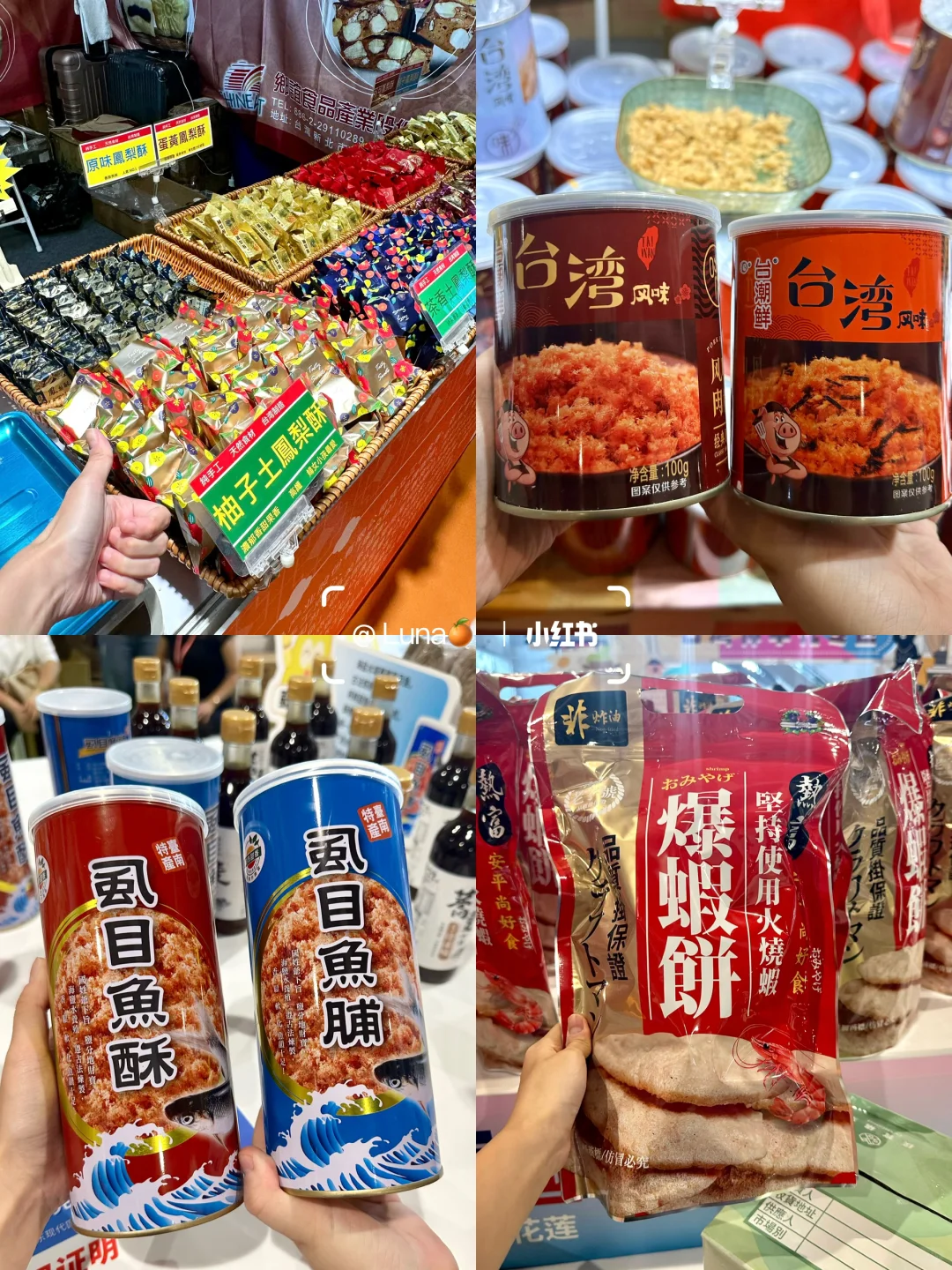 不用飞台湾！在东莞实现宝岛一日游…