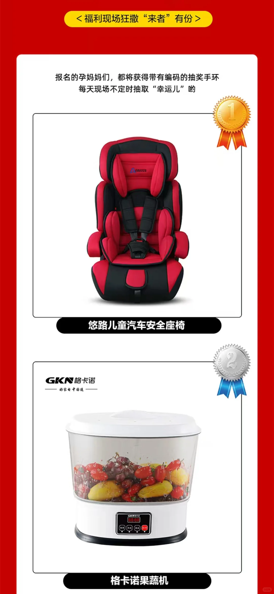孕妈们薅羊毛啦❗️合肥孕博会