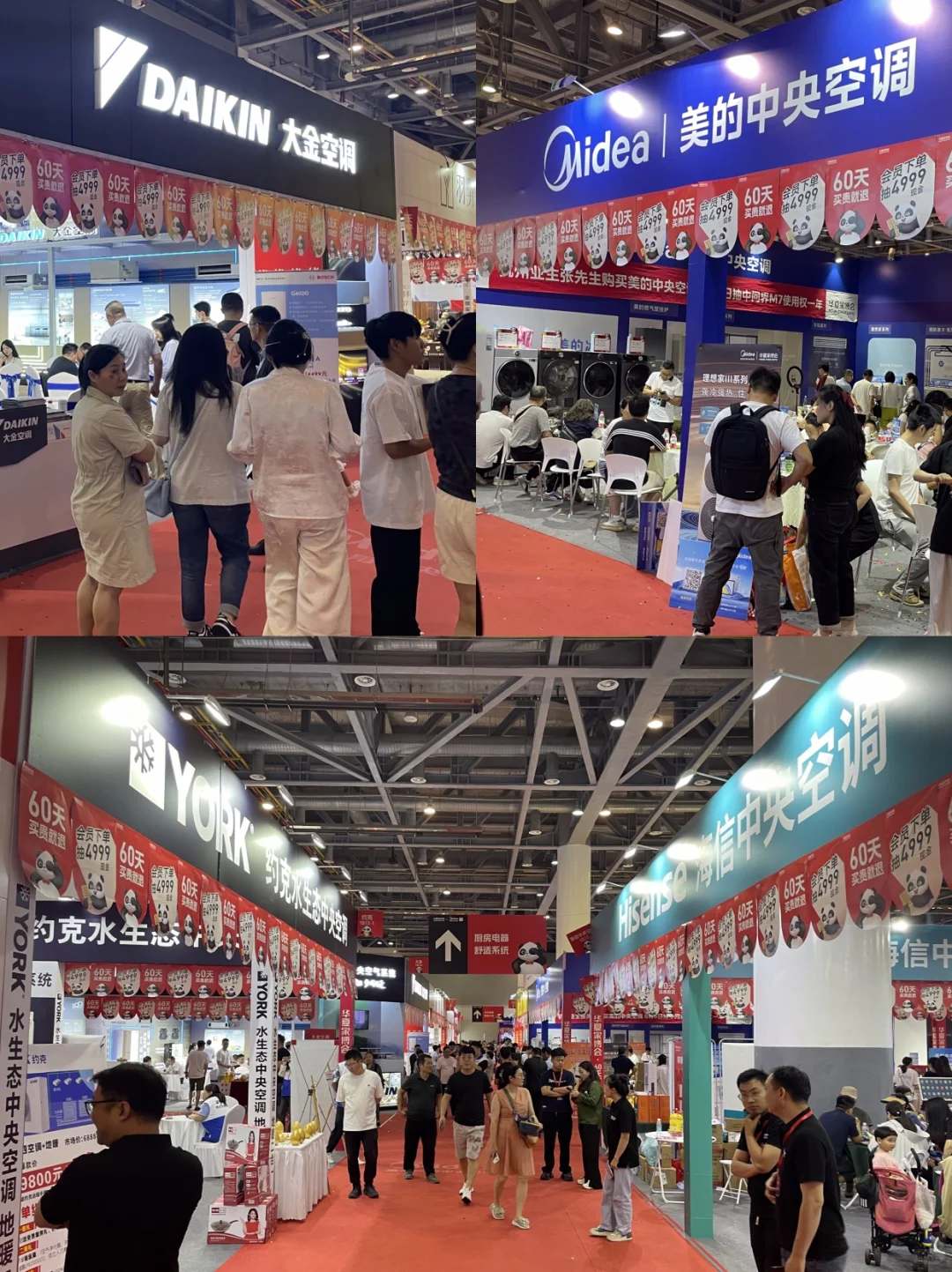 新‼️2025全国家博会(时间+地址+免费门票)