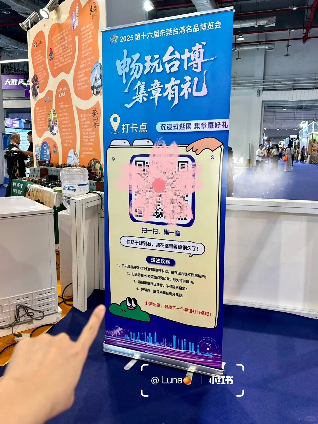 不用飞台湾！在东莞实现宝岛一日游…