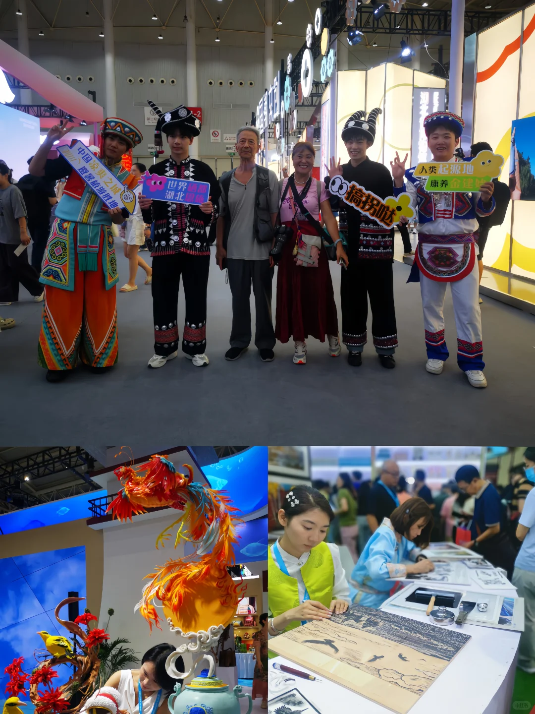 武汉9月最值得去的文旅博览会开始了快冲