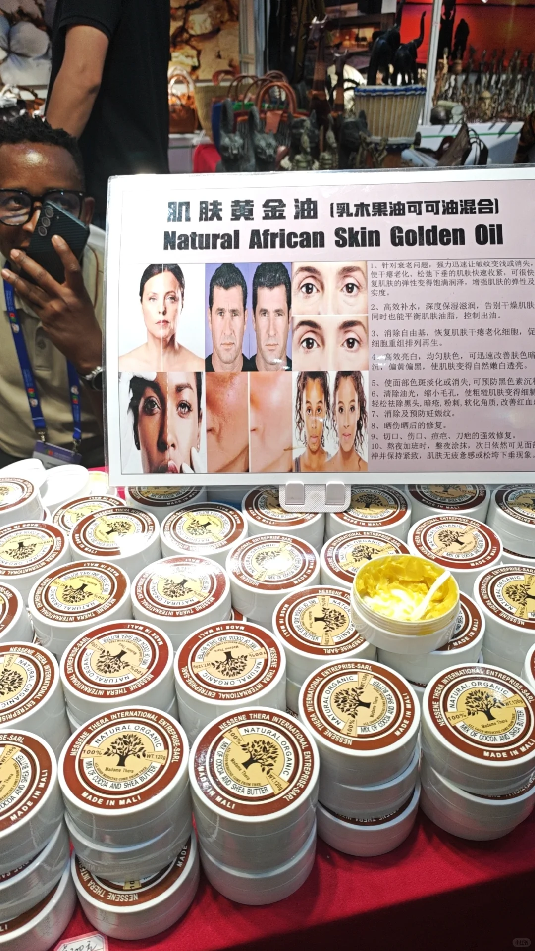 中阿博览会??