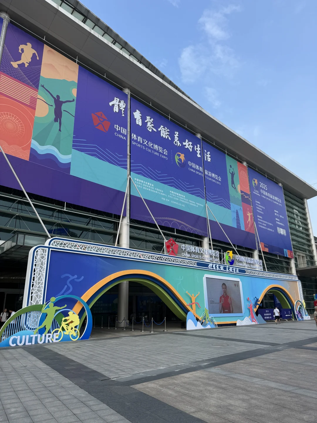 周末去处首选苏州两个博览会！?太好逛了吧