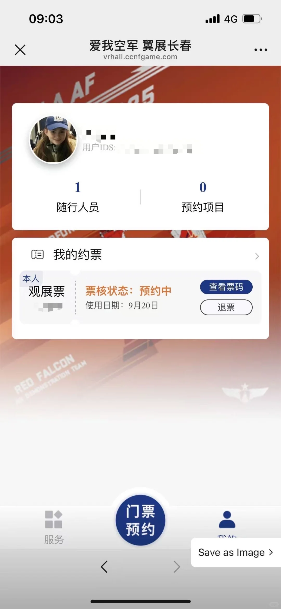 总算是轮到我了！！空军翼展✈️