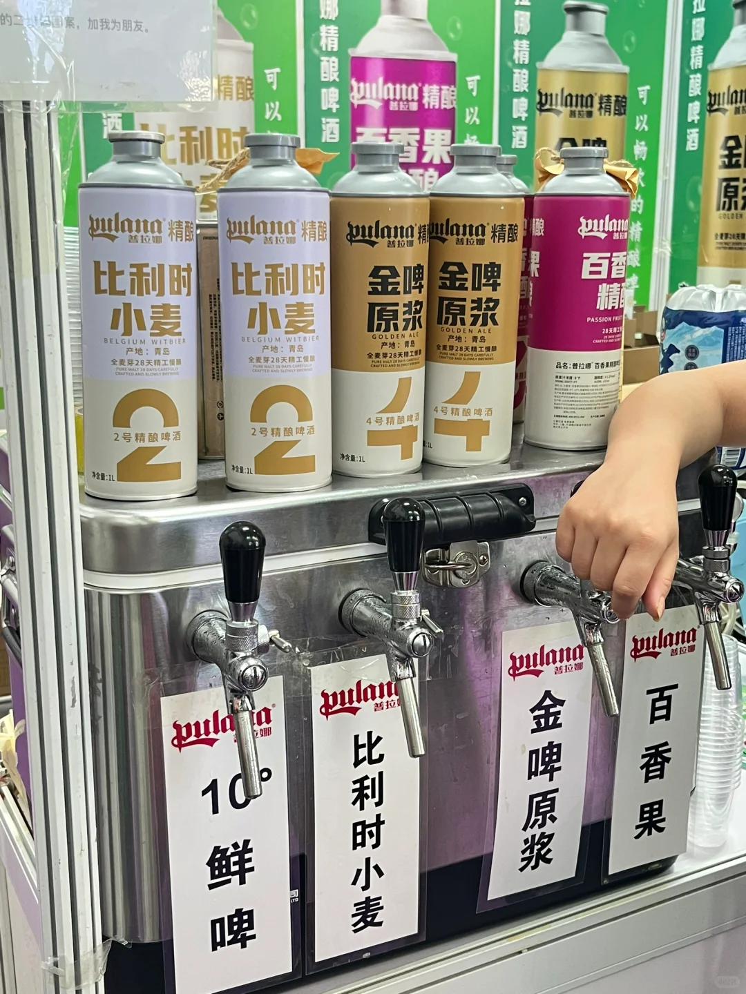 北京餐饮采购展，逛展指南✅