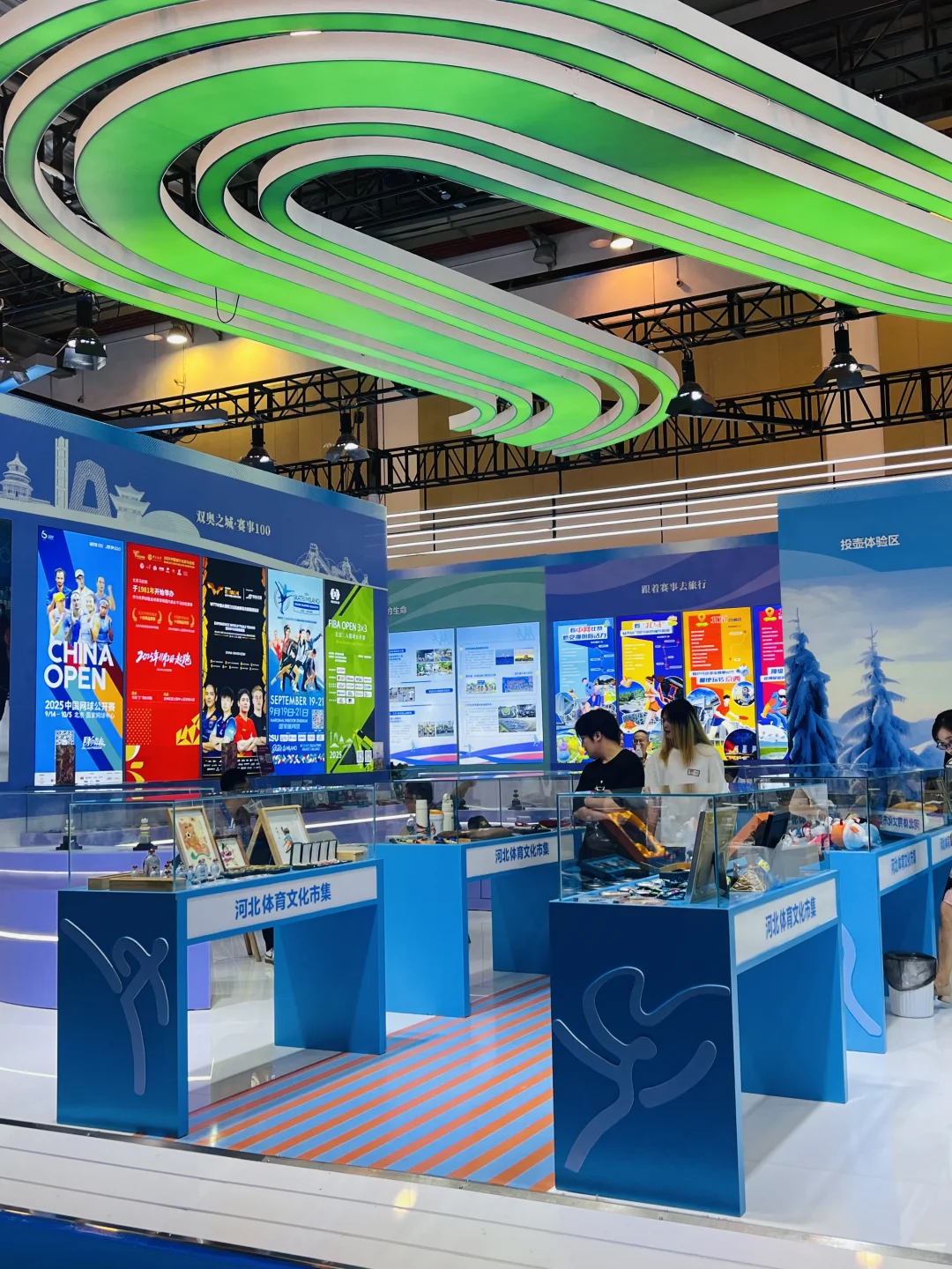 苏州两个博览会已next level?体育迷别错过