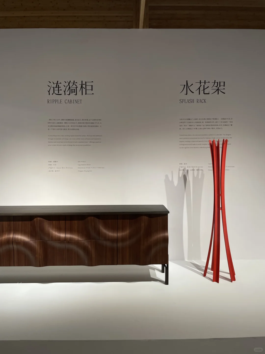 上海新展·来看“摩登”的设计展览