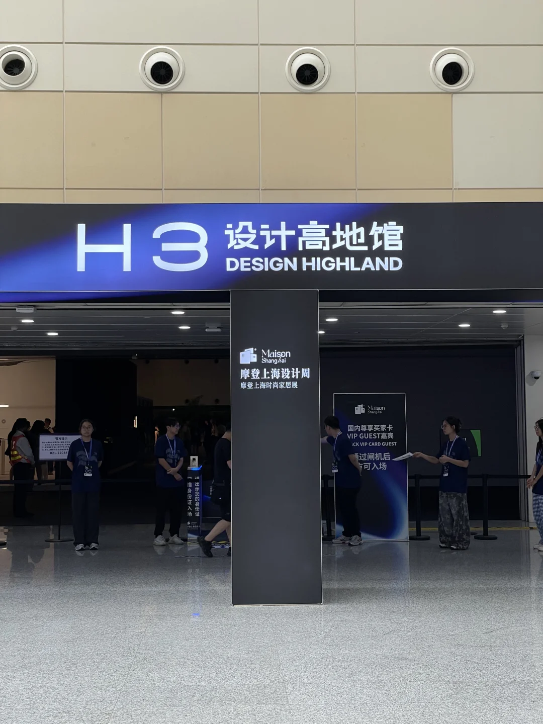 上海新展·来看“摩登”的设计展览