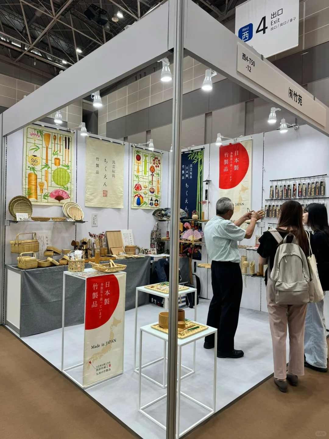 日本礼品展春季启动报名～