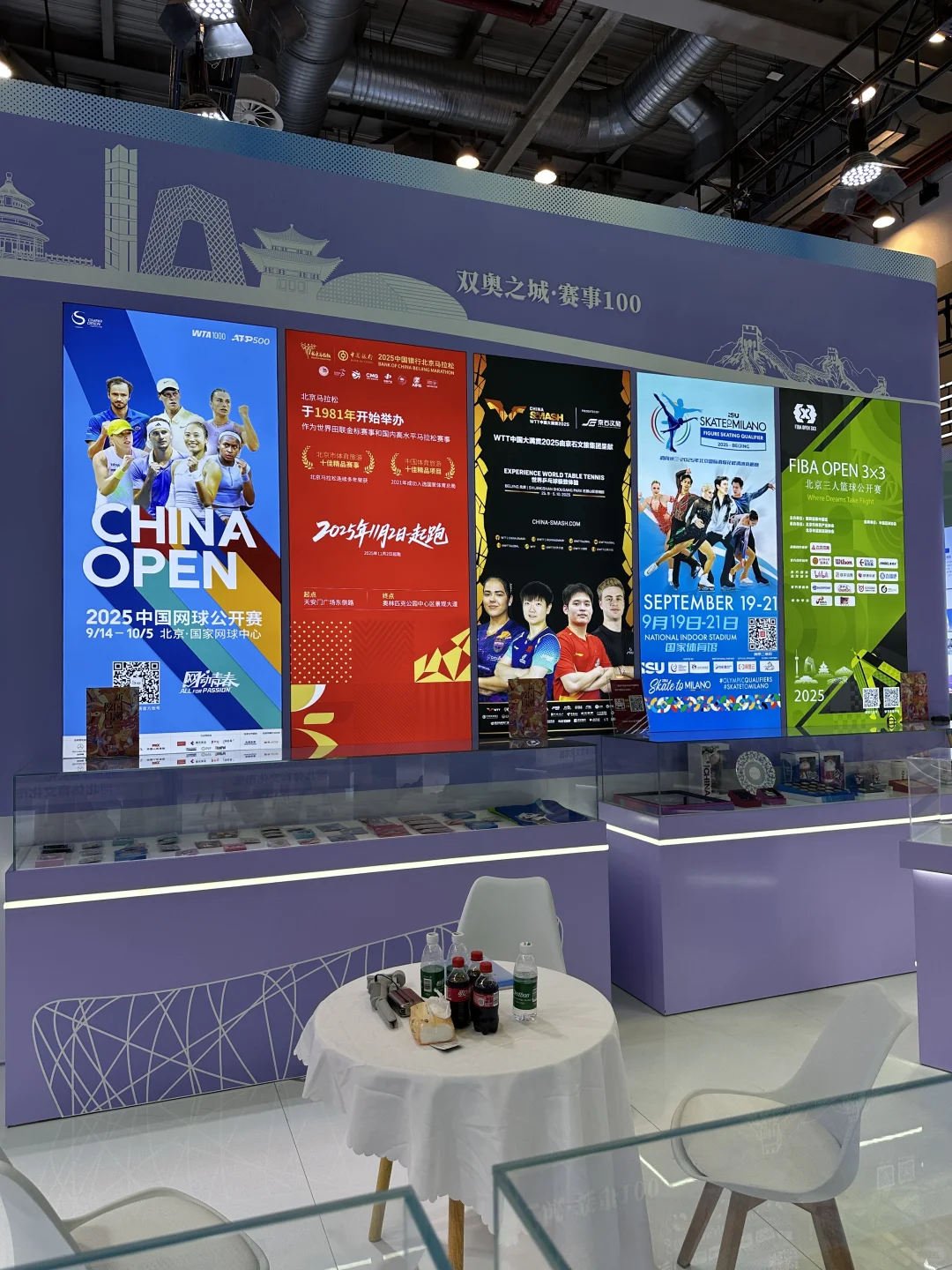 通知?中国体育文化体育旅游博览会开始啦?