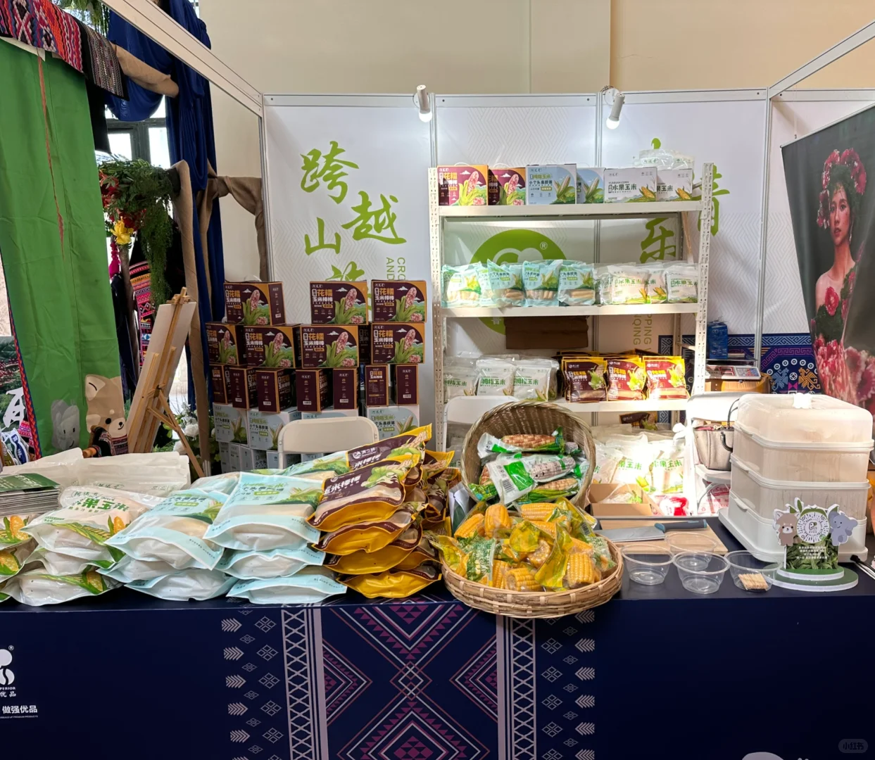 上海对口地区特色商品展销会的?试了吗？