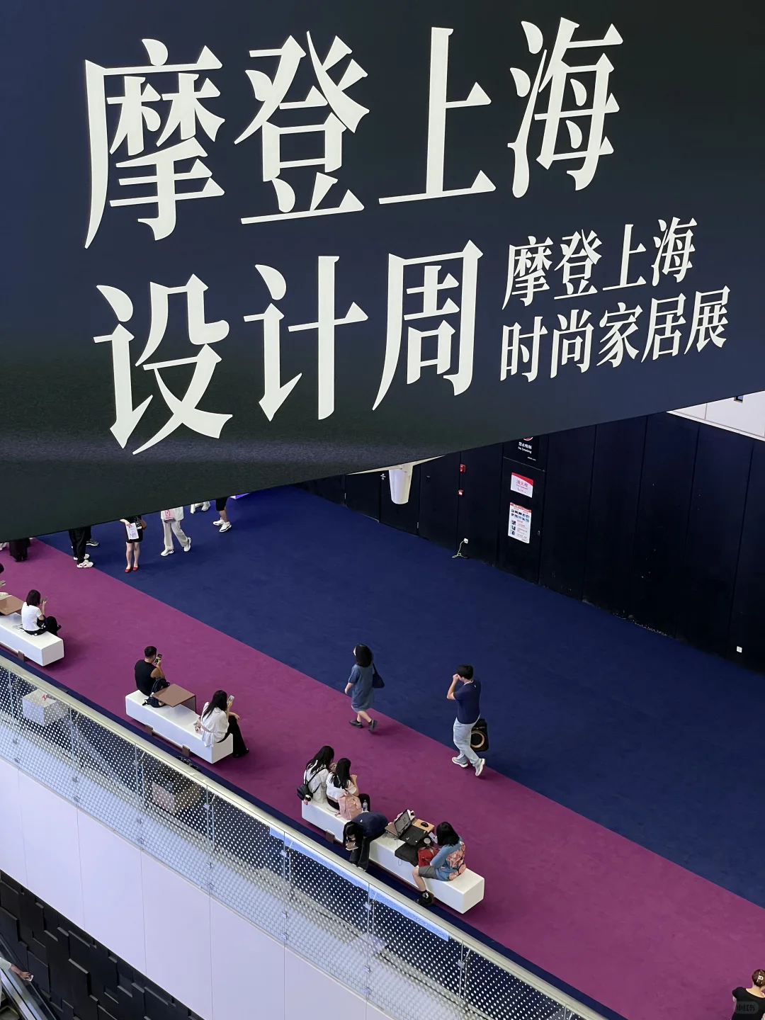 上海新展·来看“摩登”的设计展览