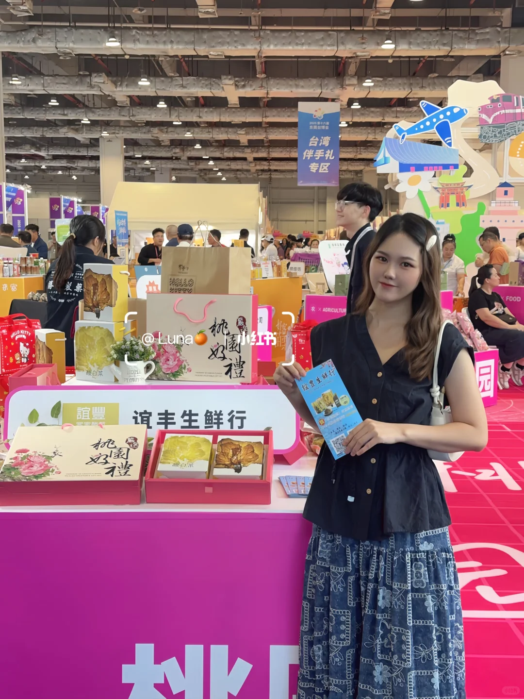 不用飞台湾！在东莞实现宝岛一日游…