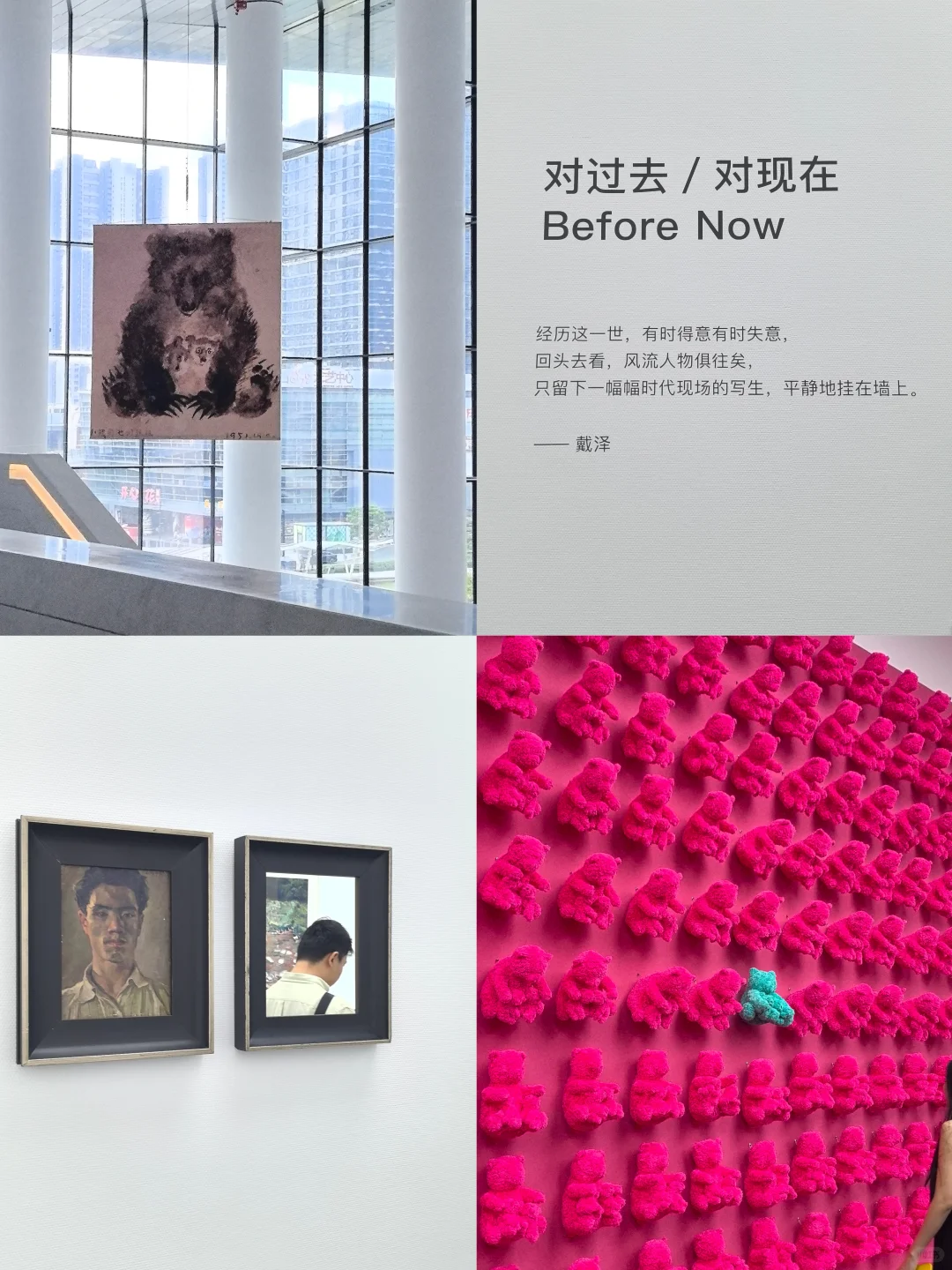 2025 艺术生深圳必看的展览❤️