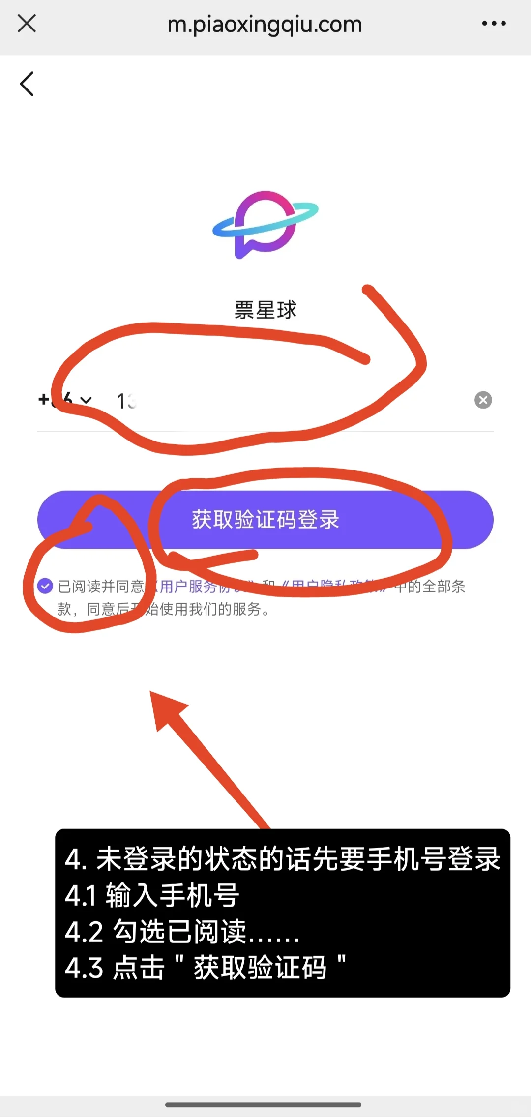 中国国际咖啡展览会2025购票流程