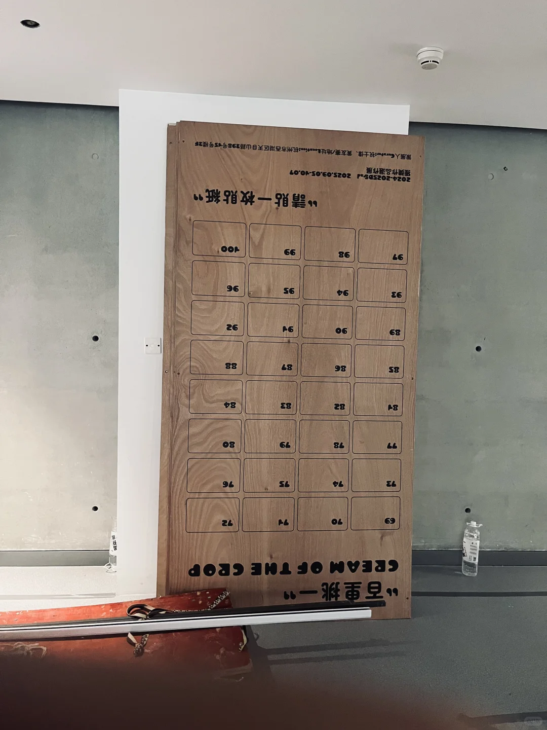 “百里挑一”D&AD作品展布展