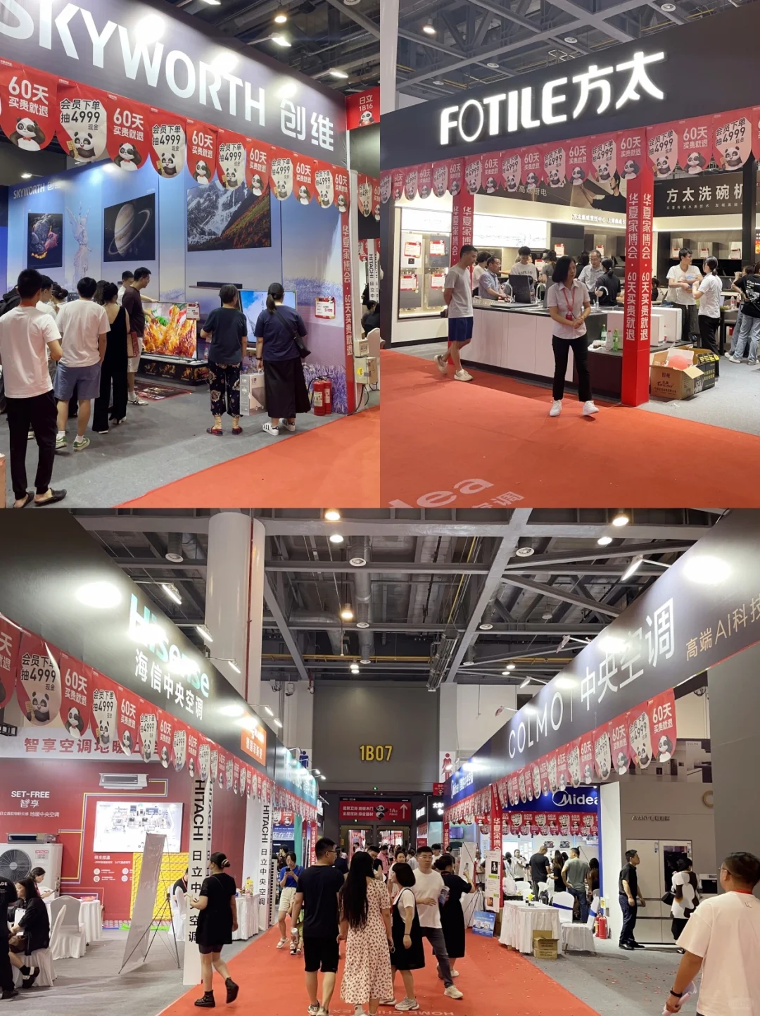 新‼️2025全国家博会(时间+地址+免费门票)