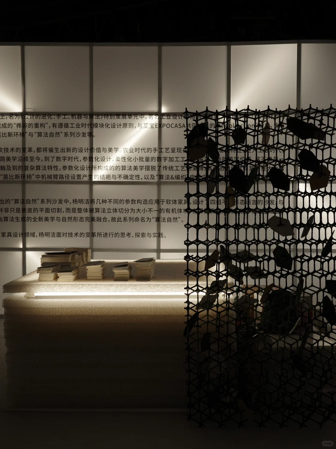 上海新展｜设计师必看的摩登设计展