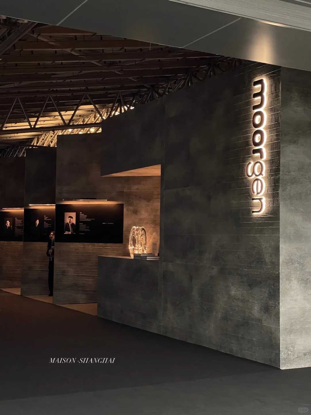 上海新展·来看“摩登”的设计展览