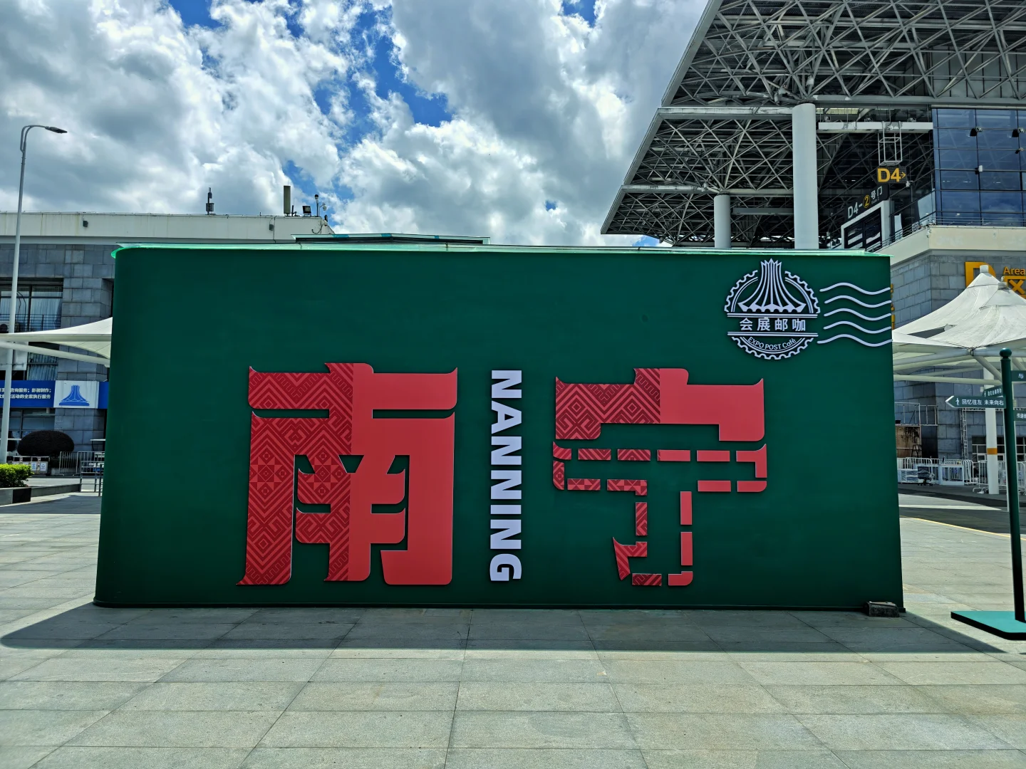 ✨会展中心里超好拍的「会展邮咖」