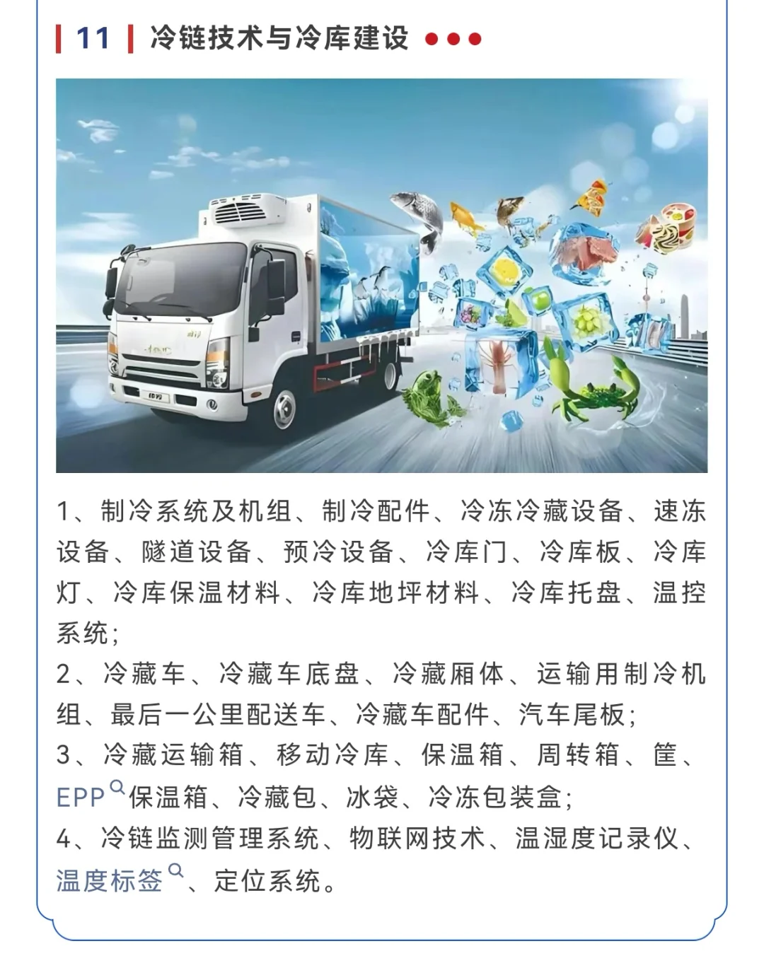 不容错过的国际快递物流展来了！速来报名！