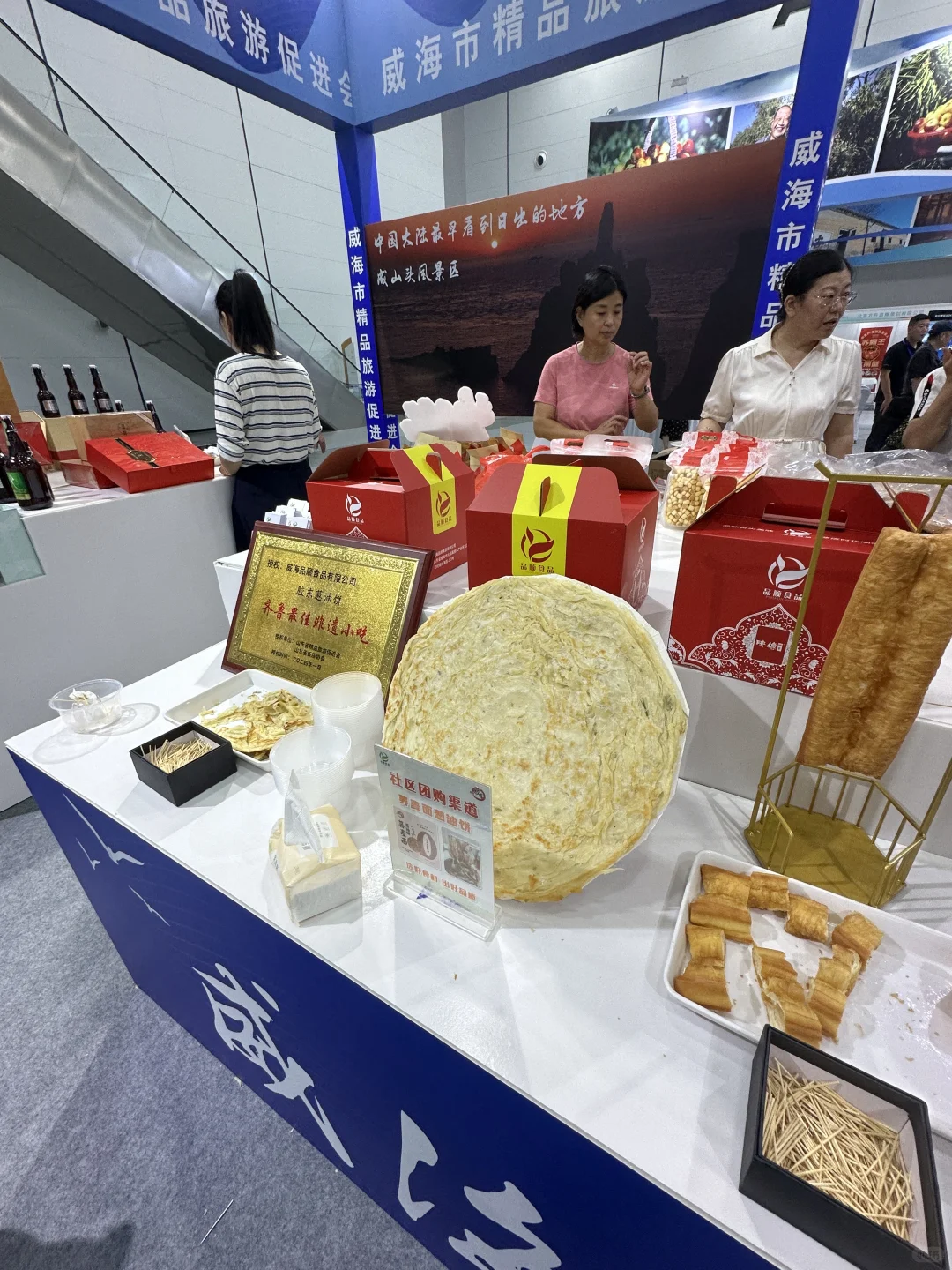 嘴这么严！滨州这么好的展会竟然不宣传！