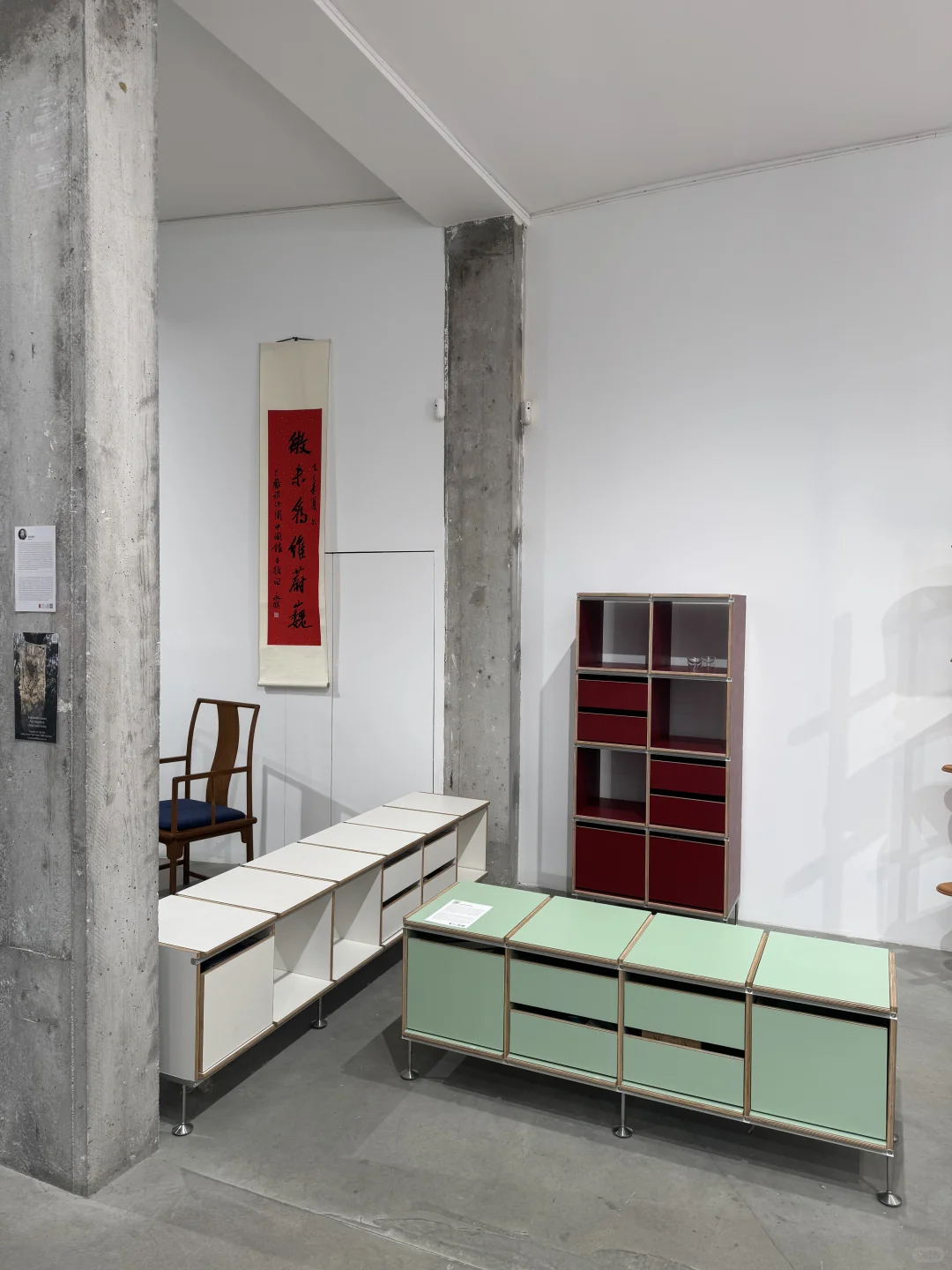 Paris Design Week巴黎设计周