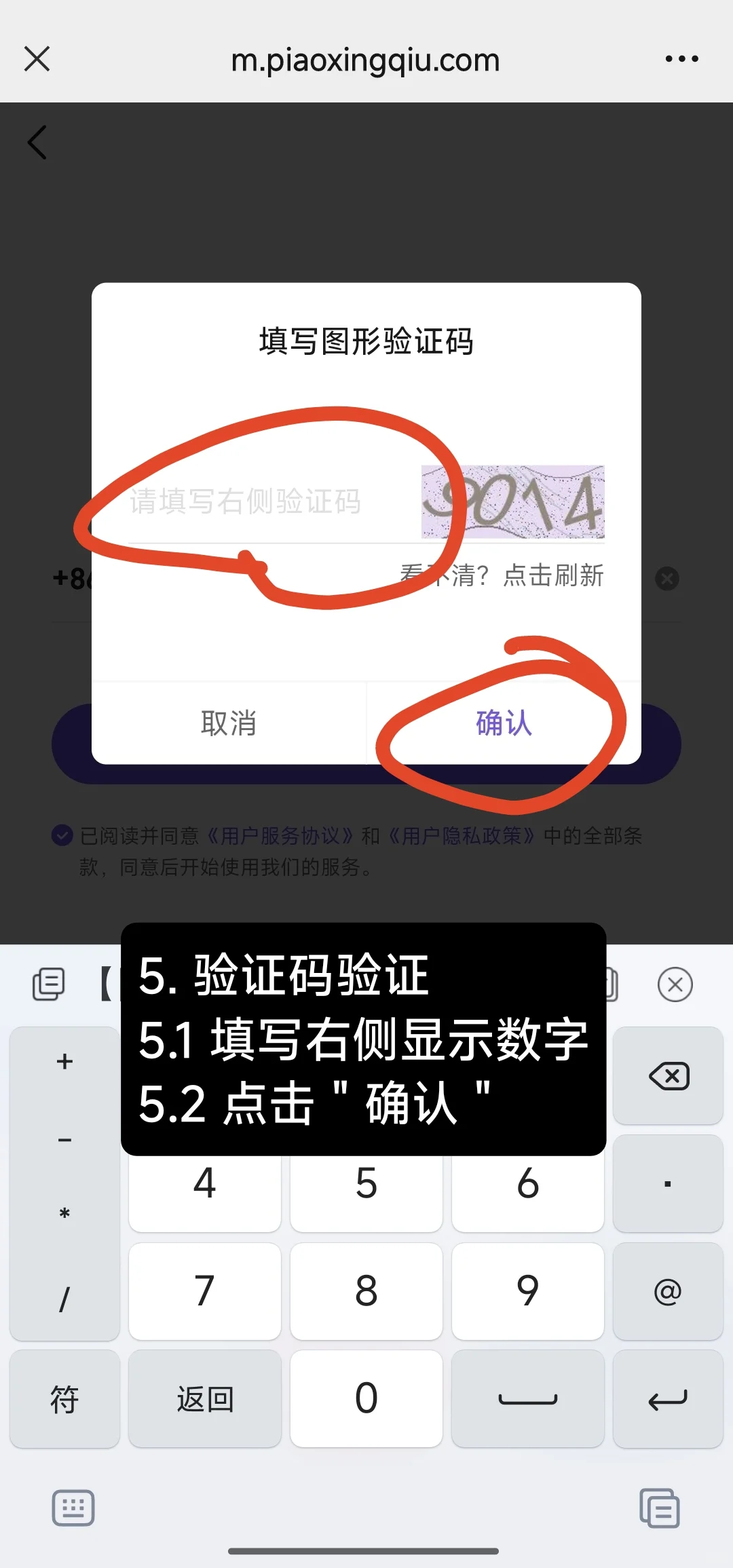 中国国际咖啡展览会2025购票流程