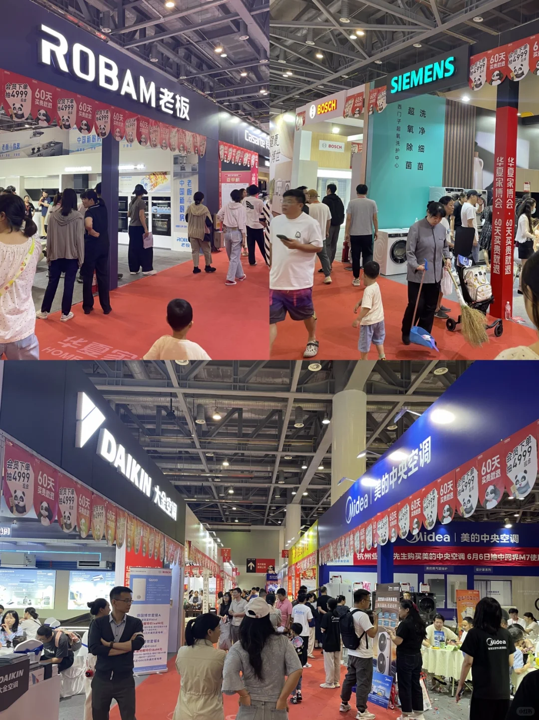 新‼️2025全国家博会(时间+地址+免费门票)