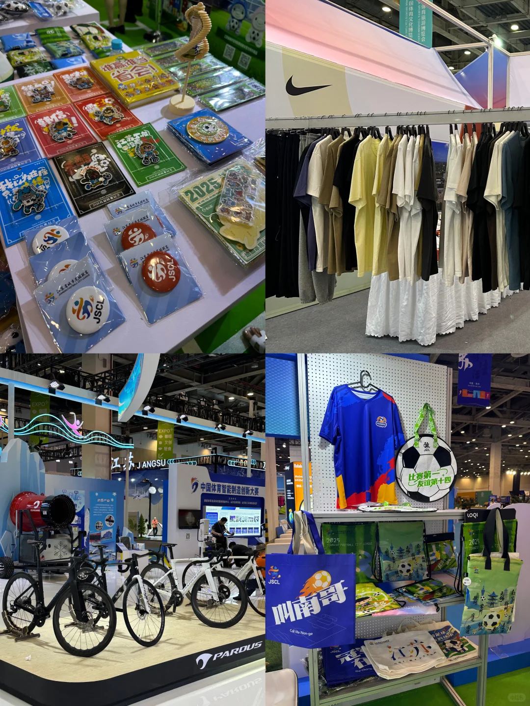 通知?中国体育文化体育旅游博览会开始啦?