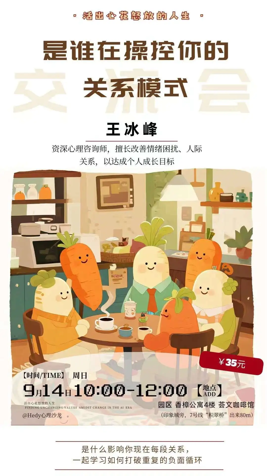 ?苏州周末活动「第②弹」9.12-9.14