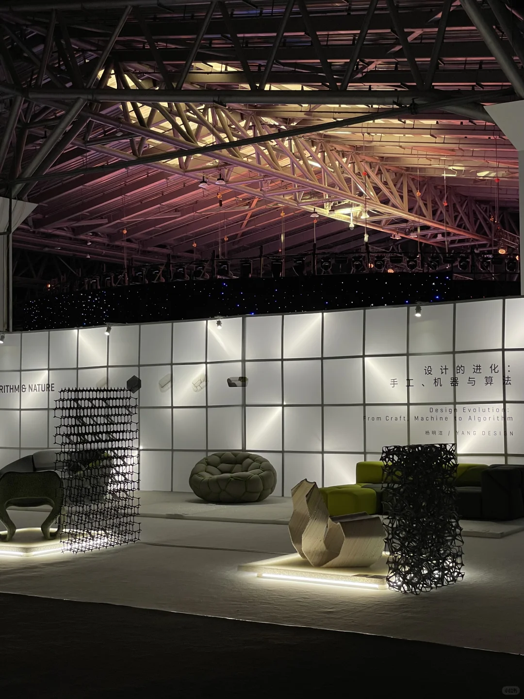 上海新展·来看“摩登”的设计展览