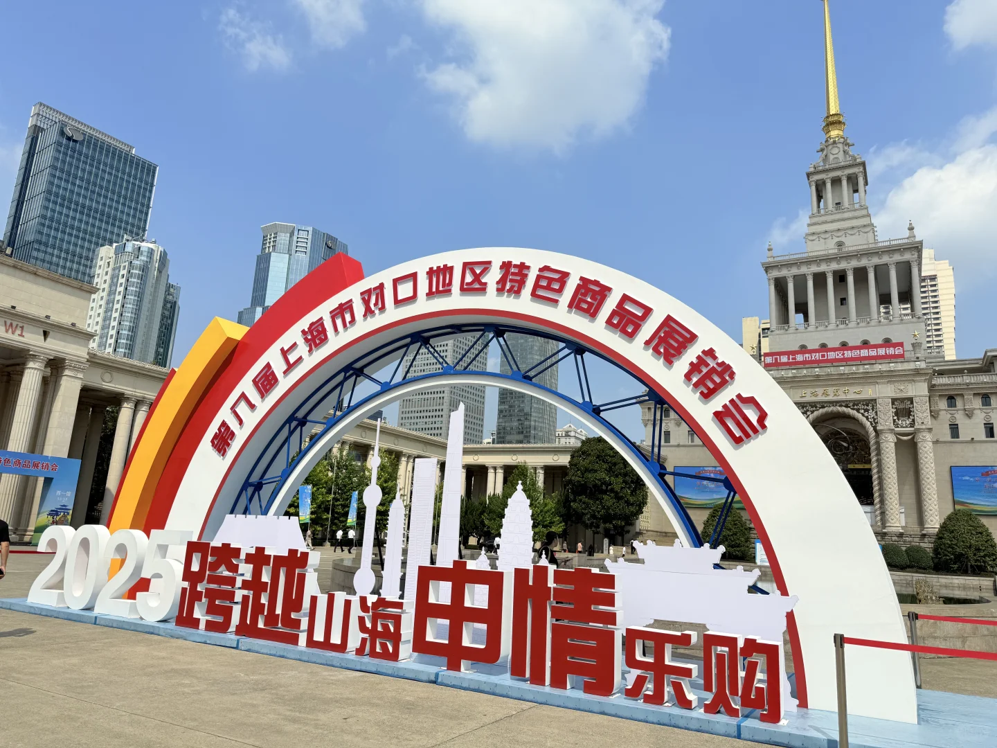 我的新疆阿达西又来了 真的好吃啊