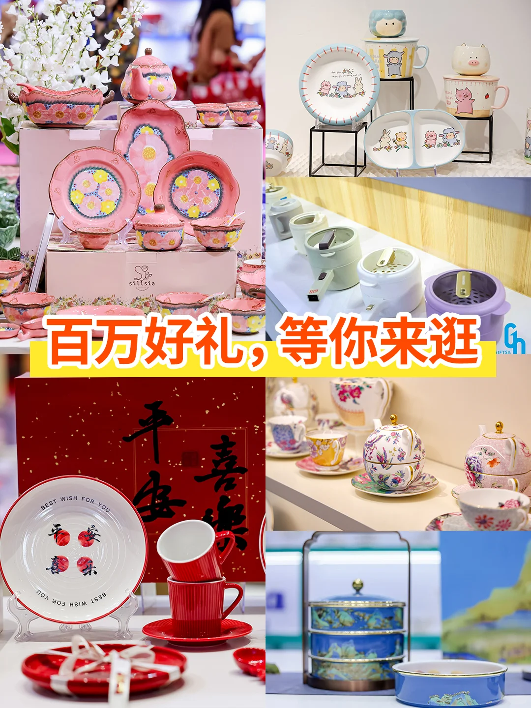 逛展指南+免费领票！深圳礼品展火爆回归