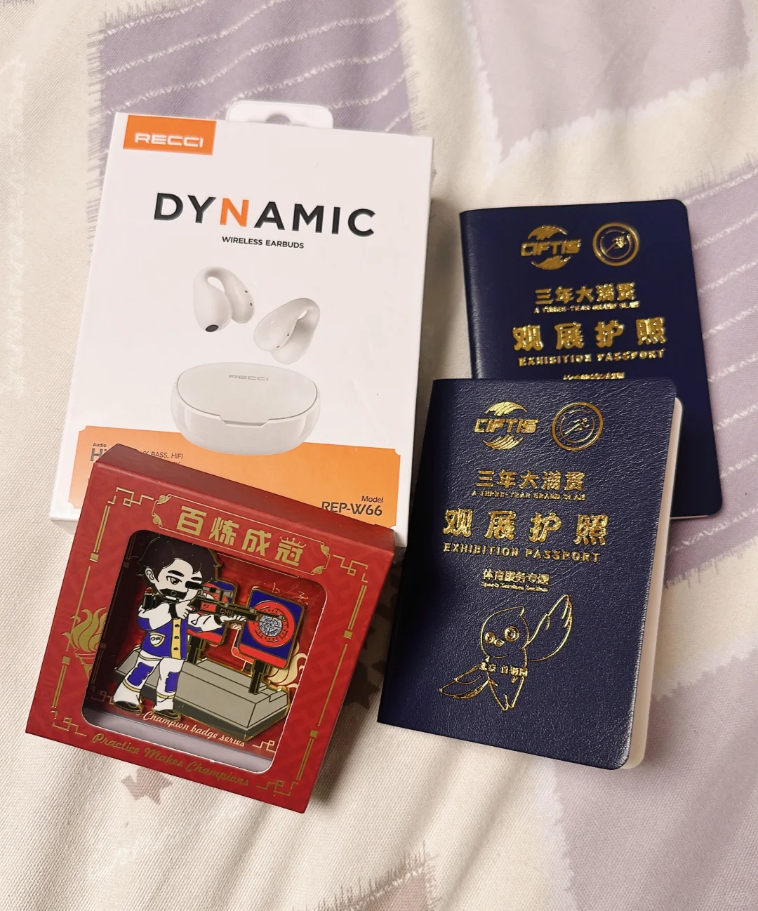 2025服贸会 薅羊毛攻略来啦！