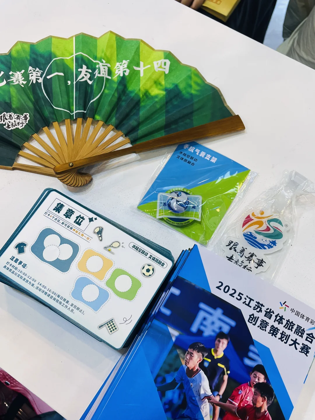 苏州两个博览会已next level?体育迷别错过