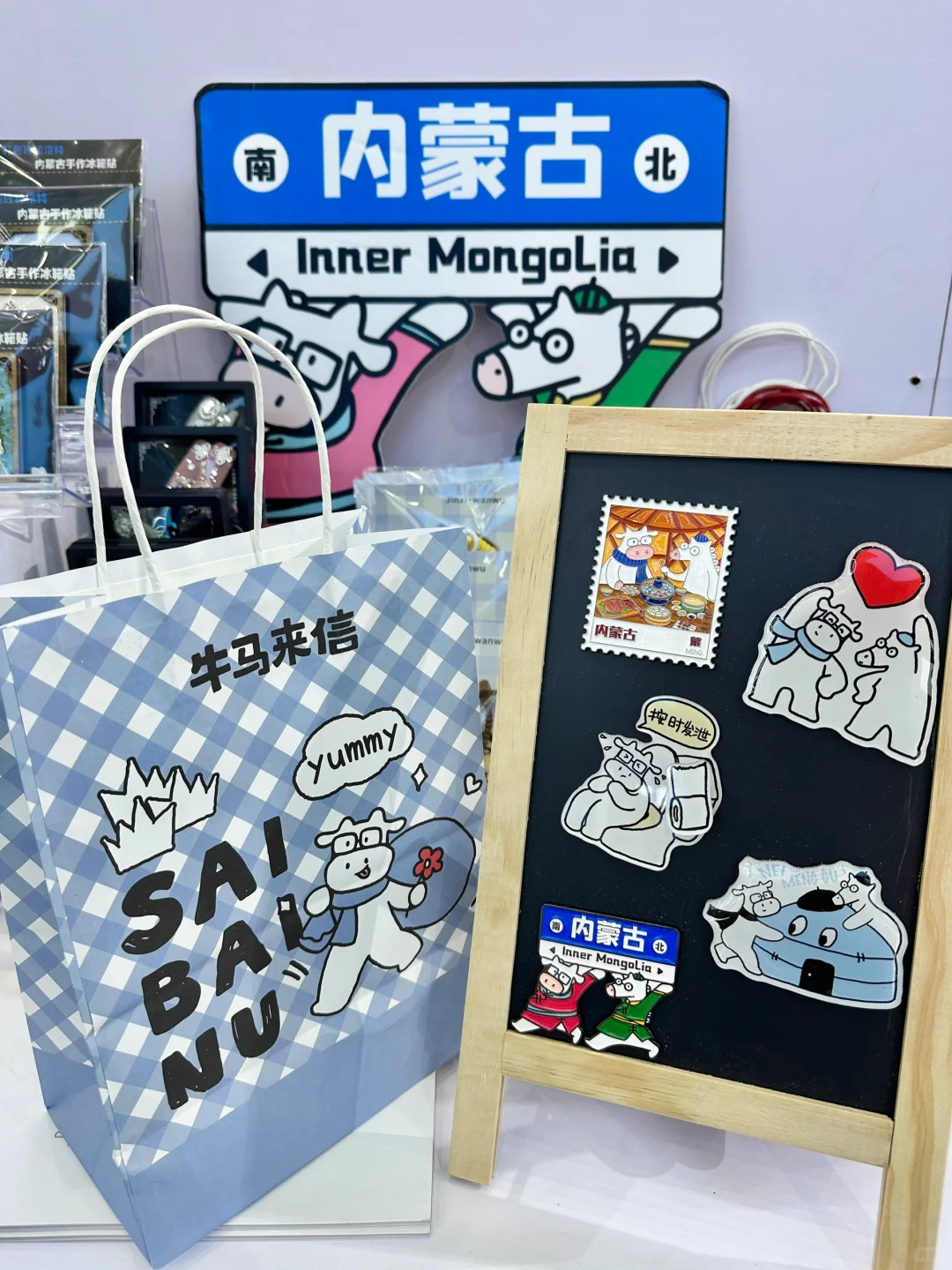 文博会现场！薅到“真?羊毛”了！太可爱咯