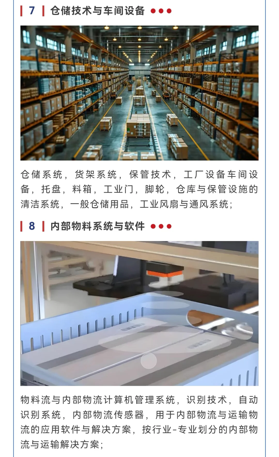 不容错过的国际快递物流展来了！速来报名！