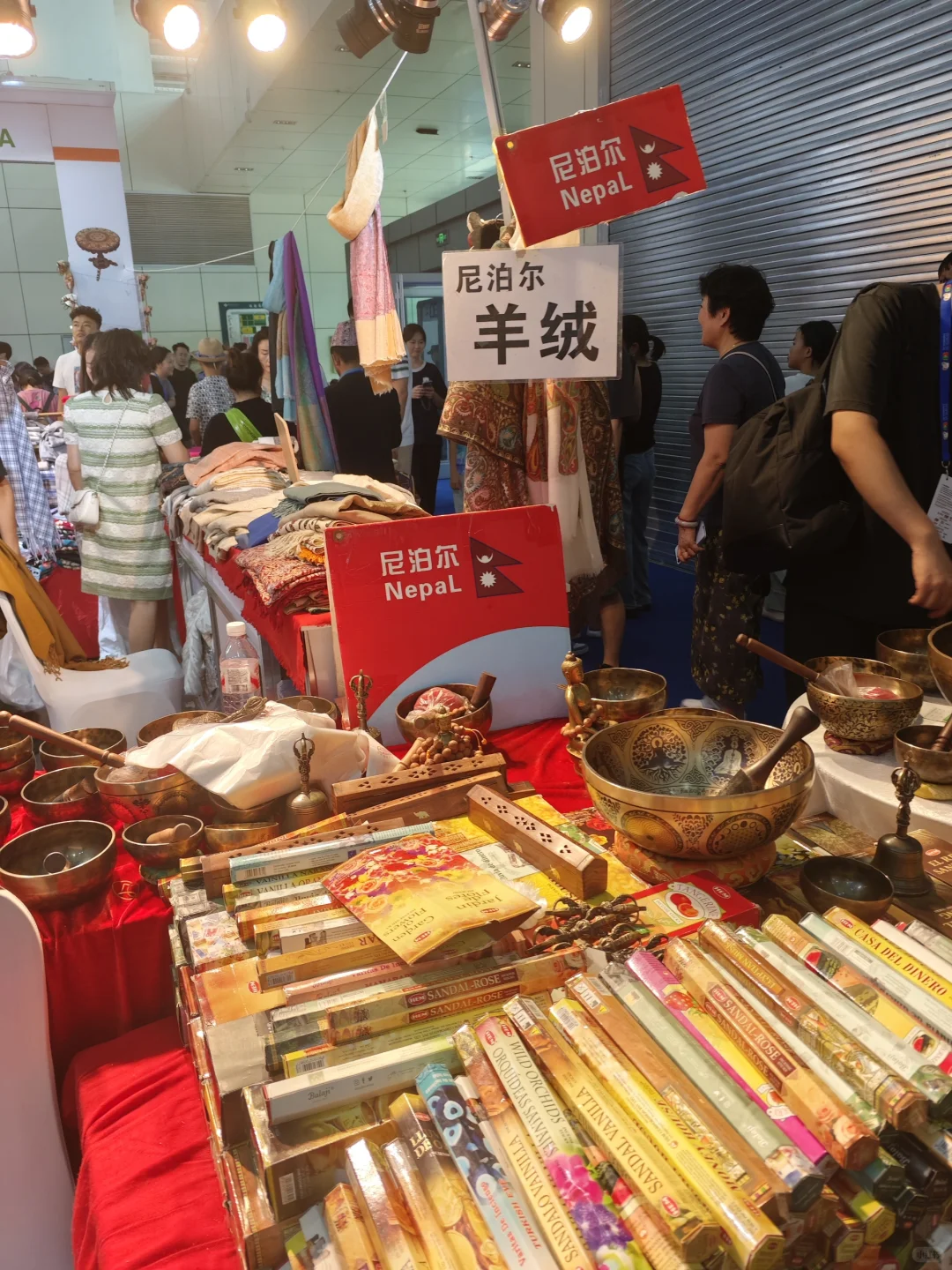 中阿博览会??