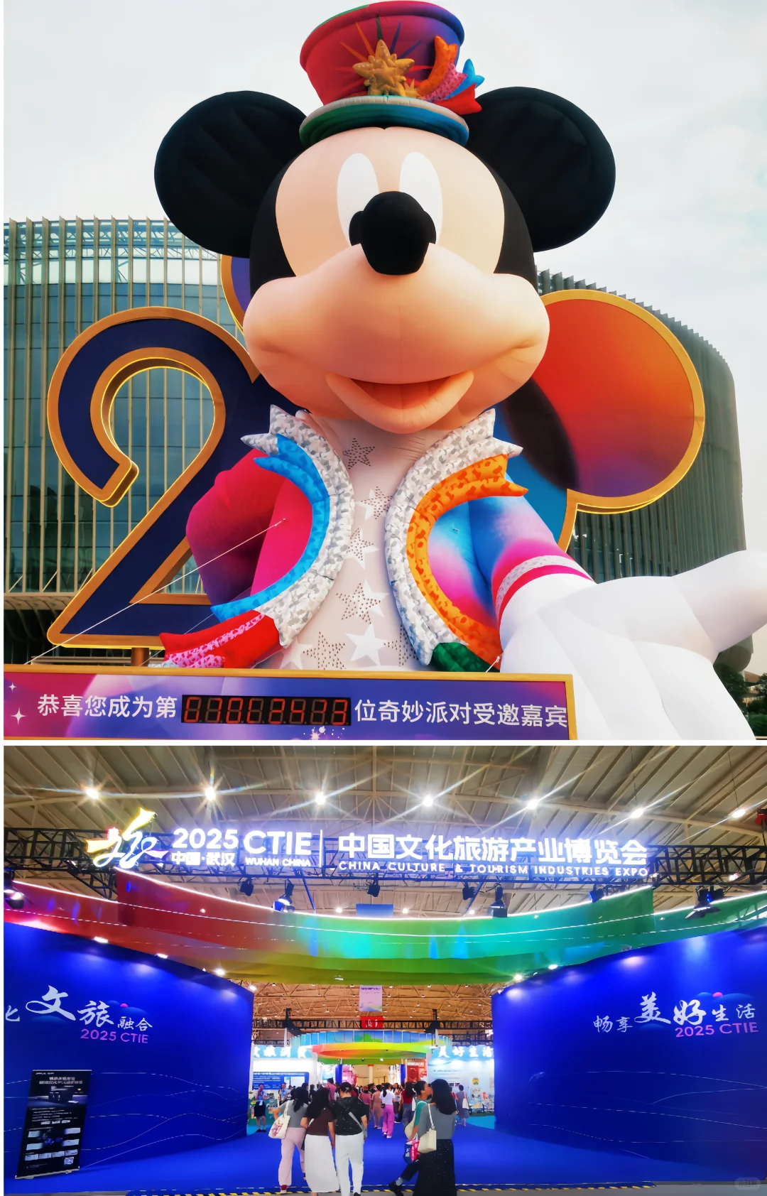 武汉9月最值得去的文旅博览会开始了快冲