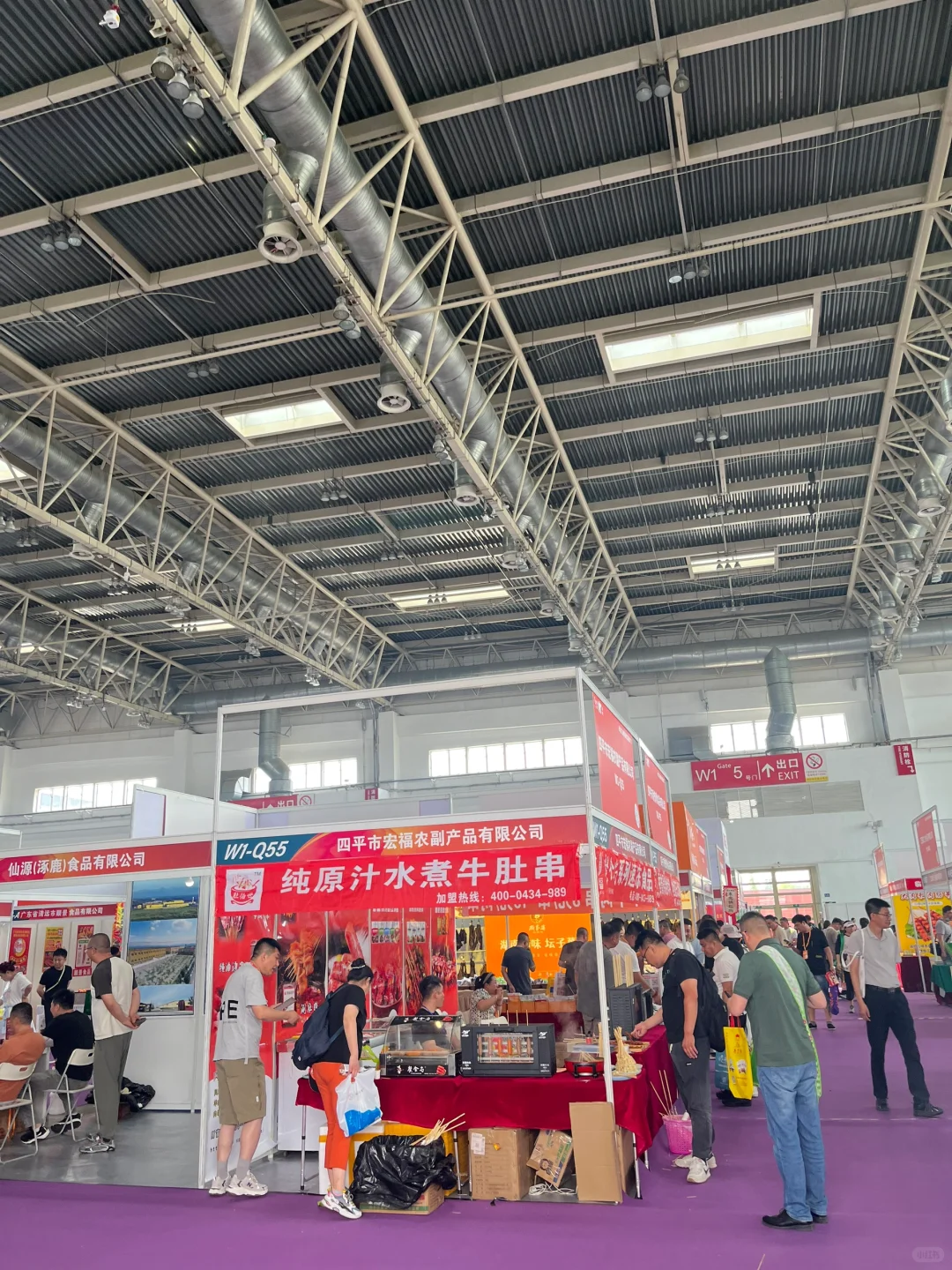 北京餐饮采购展，逛展指南✅