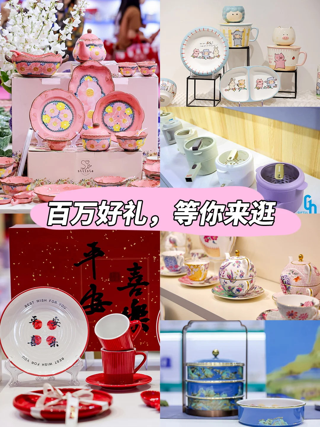 快来免费领票❗解锁深圳礼品展超多惊喜
