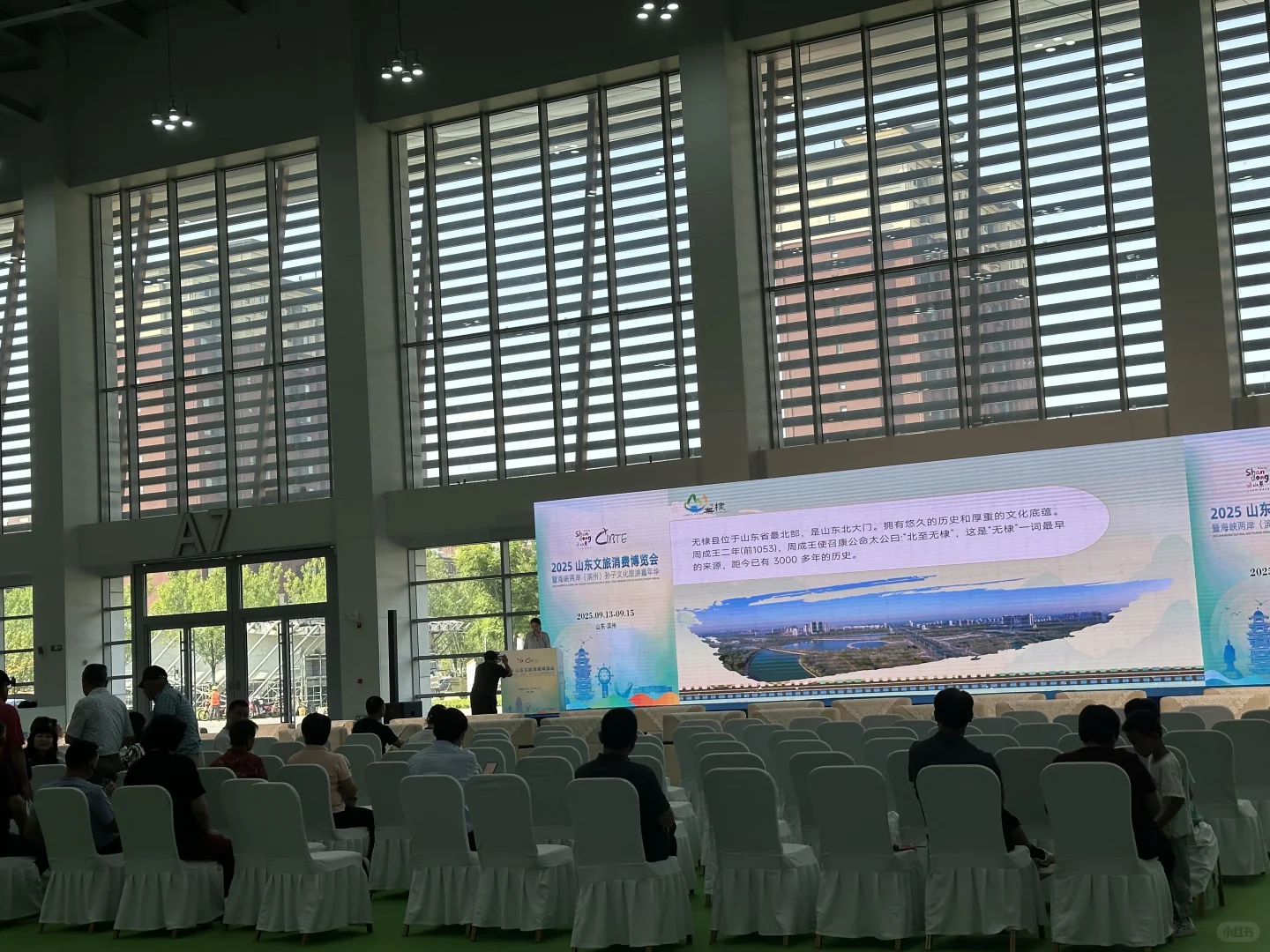 嘴这么严！滨州这么好的展会竟然不宣传！