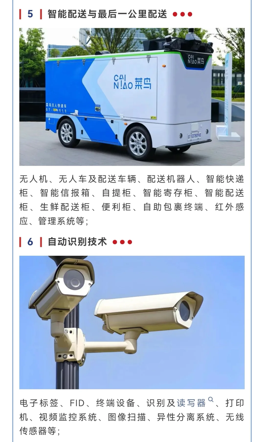 不容错过的国际快递物流展来了！速来报名！